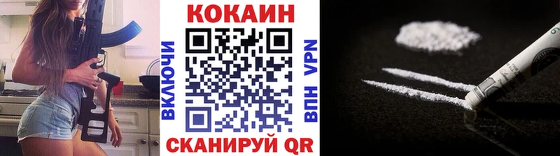 Что такое Ивангород Кокаин APVP ГАШИШ