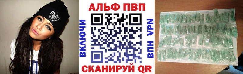 закладки  кракен ONION  Alpha-PVP Crystall  Ивангород 