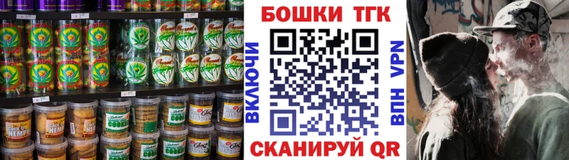 Cannafood марихуана  kraken как зайти  Ивангород 