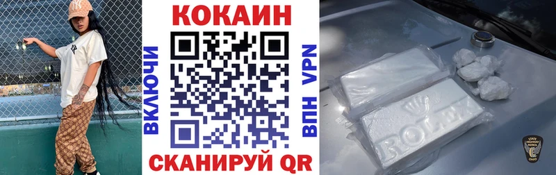 МЕГА зеркало  Ивангород  COCAIN Эквадор 