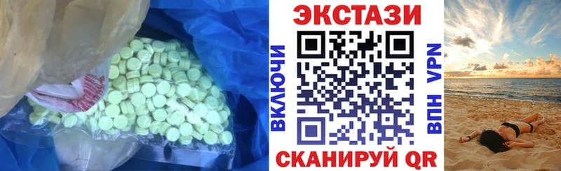 OMG сайт Ивангород Экстази Дубай