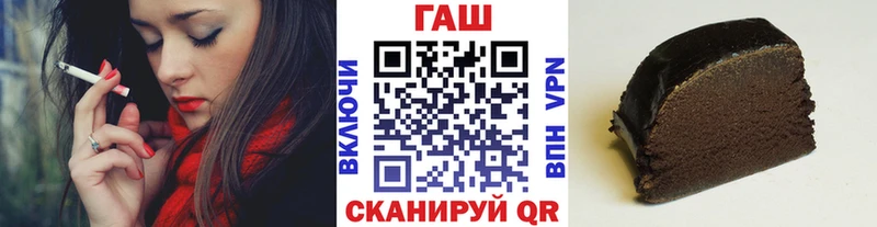как найти   Ивангород  ГАШ убойный 