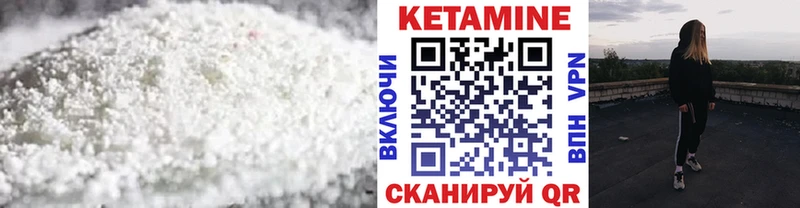 мега вход  Ивангород  КЕТАМИН ketamine  как найти наркотики 