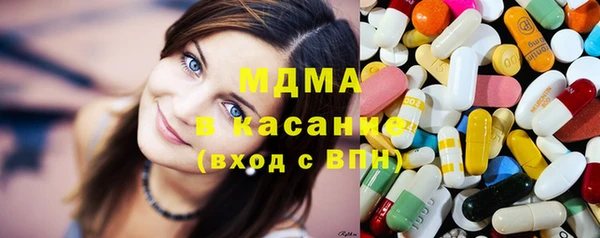 метамфетамин Горнозаводск