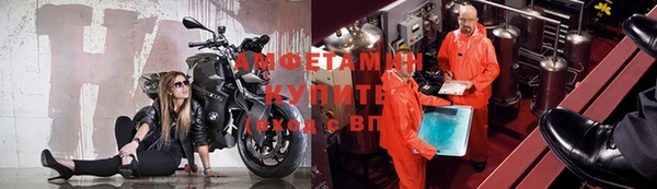 молекула духа Горно-Алтайск
