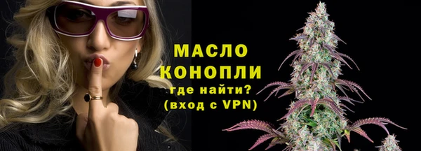 дмт Вязники