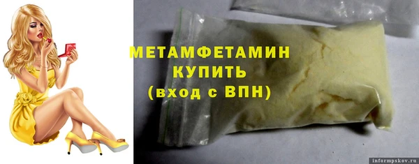 спиды Вяземский