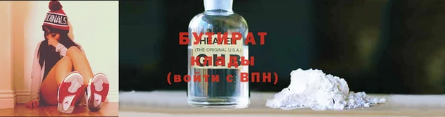 хмурый Вязьма