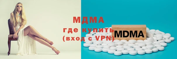 спиды Вяземский