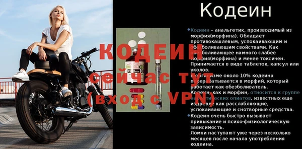 метамфетамин Горнозаводск
