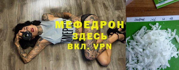 прущая мука Волосово