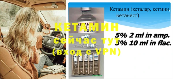 дмт Вязники
