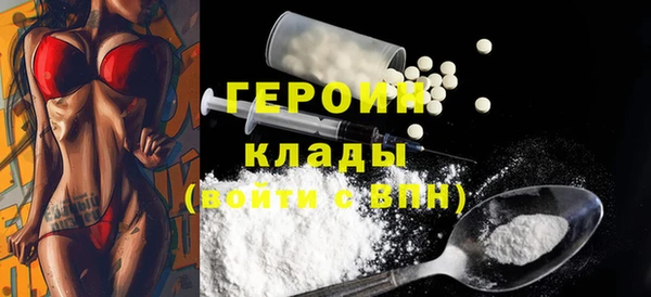 спиды Вяземский