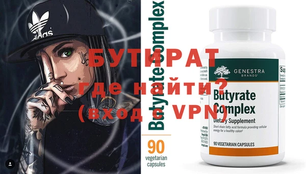 молекула духа Горно-Алтайск