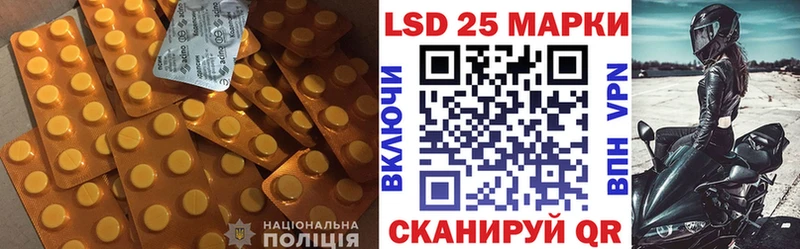 Лсд 25 экстази кислота Ивангород