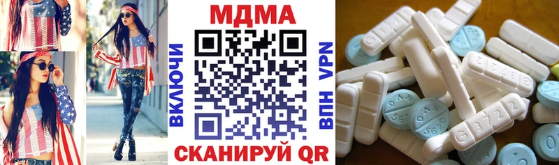 mega зеркало  Ивангород  darknet официальный сайт  МДМА VHQ 