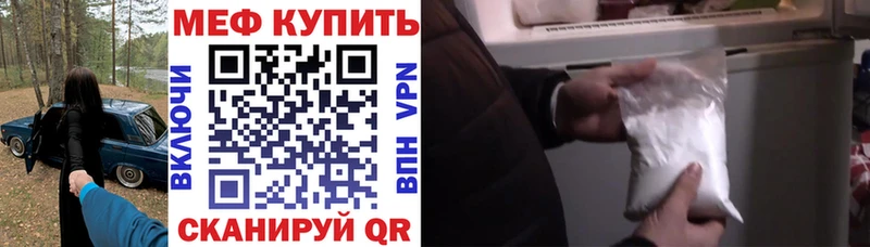 ОМГ ОМГ маркетплейс  Ивангород  Меф мука 