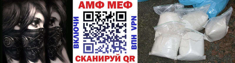 гидра как войти  Ивангород  МЕТАМФЕТАМИН кристалл 