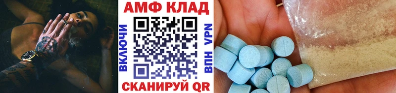 Первитин пудра Ивангород