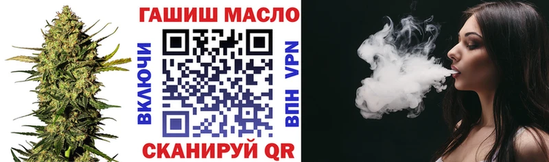 ТГК THC oil  Ивангород 